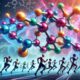 BCAAs: A Must-Have for Bodybuilding Success